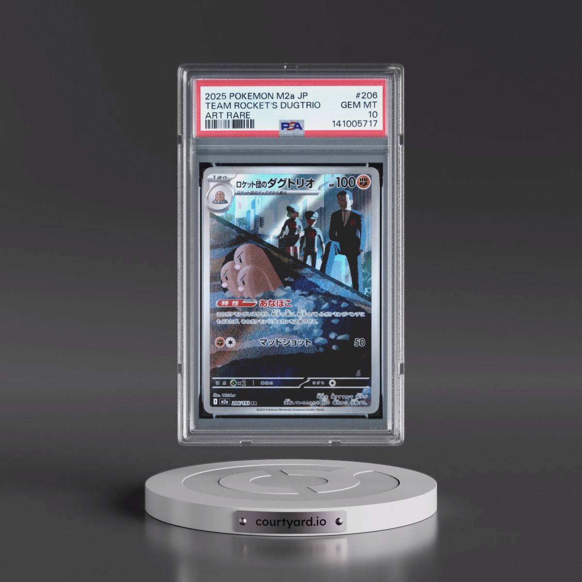 2025 Pokémon M2a-Mega Dream EX #206 Team Rocket's Dugtrio - Art Rare (PSA 10 GEM MINT)