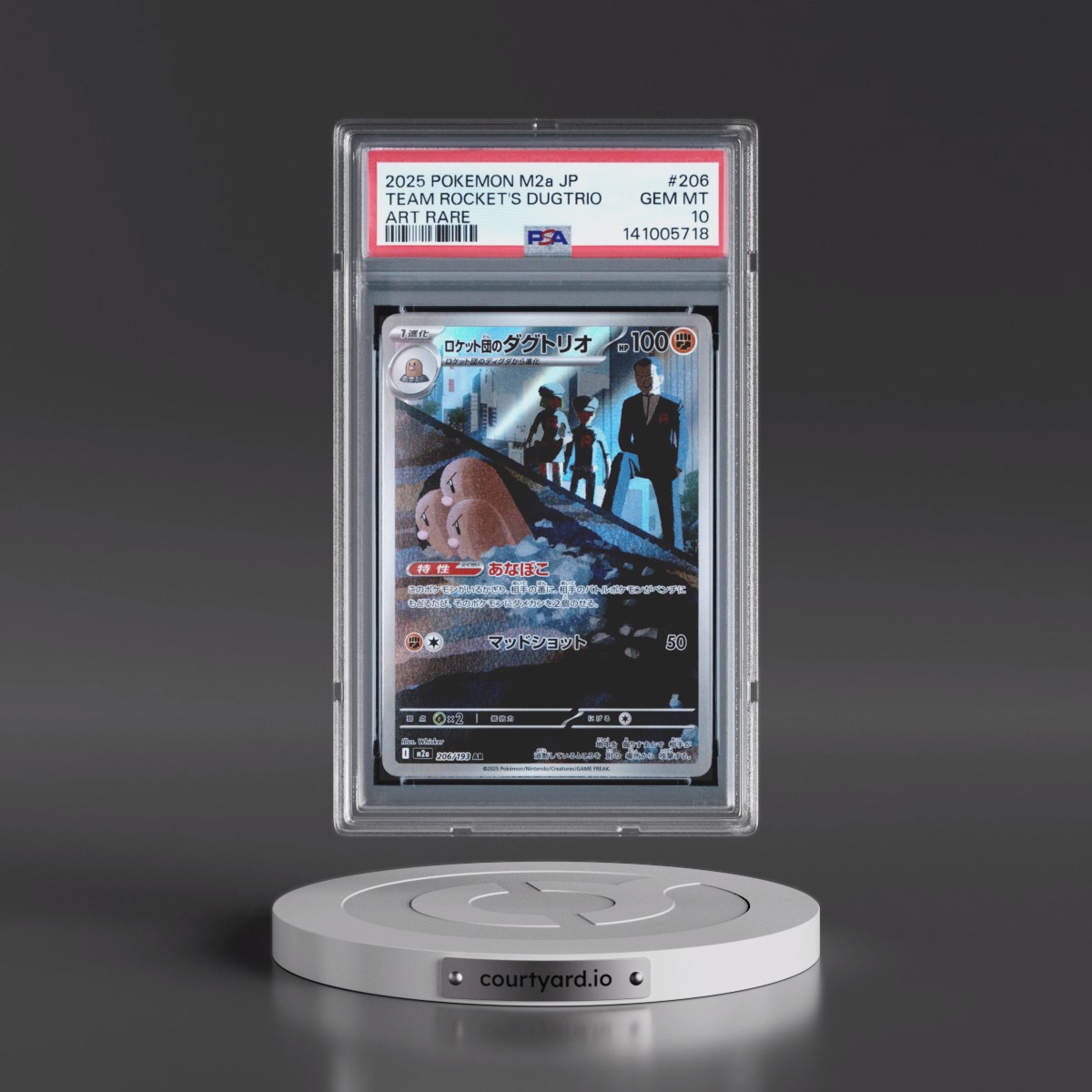 2025 Pokémon M2a-Mega Dream EX #206 Team Rocket's Dugtrio - Art Rare (PSA 10 GEM MINT)