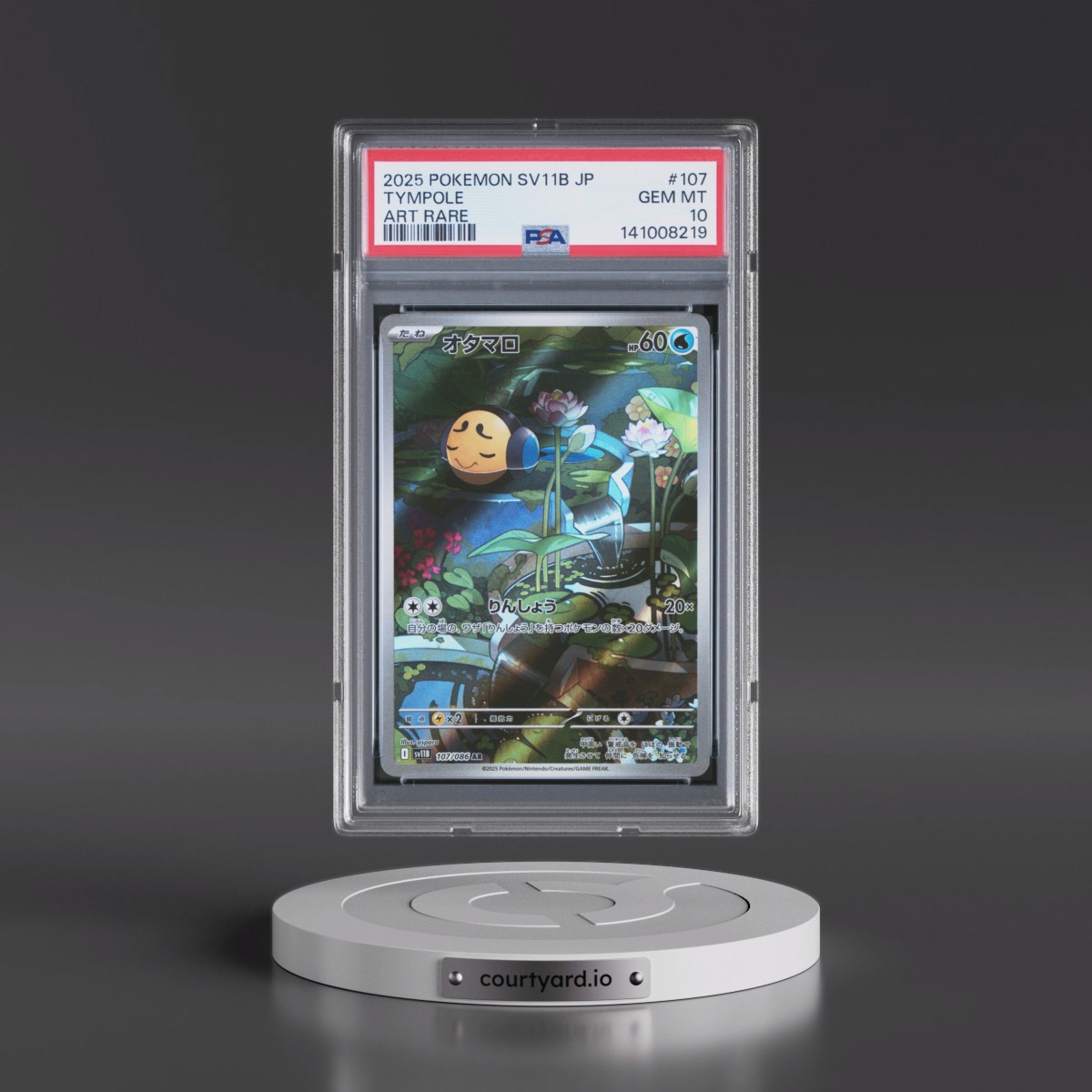 2025 Pokémon Sv11b-Black Bolt #107 Tympole - Art Rare (PSA 10 GEM MINT)