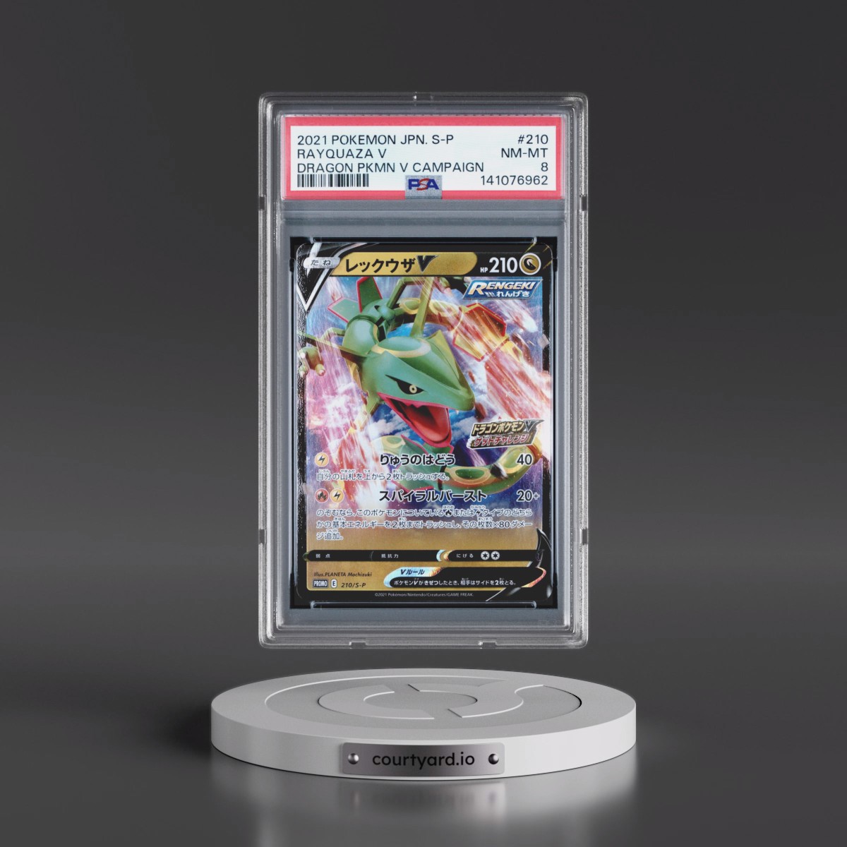 2021 Pokémon S Promo #210 Rayquaza V - Holo Dragon Pokemon V Campaign (PSA 8 NM-MT)