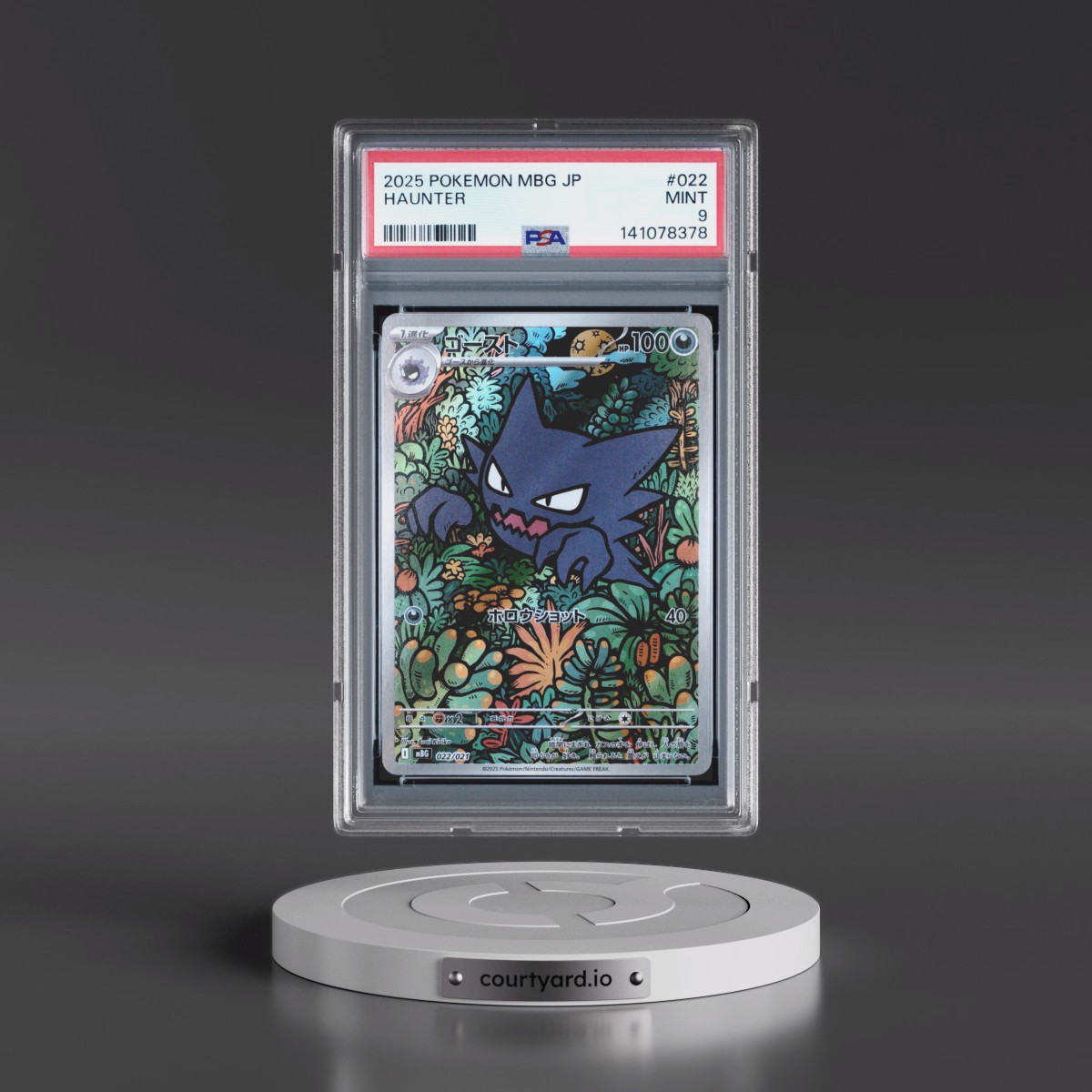 2025 Pokémon Mbg-Mega Starter Set Mega Gengar EX #022 Haunter (PSA 9 MINT)