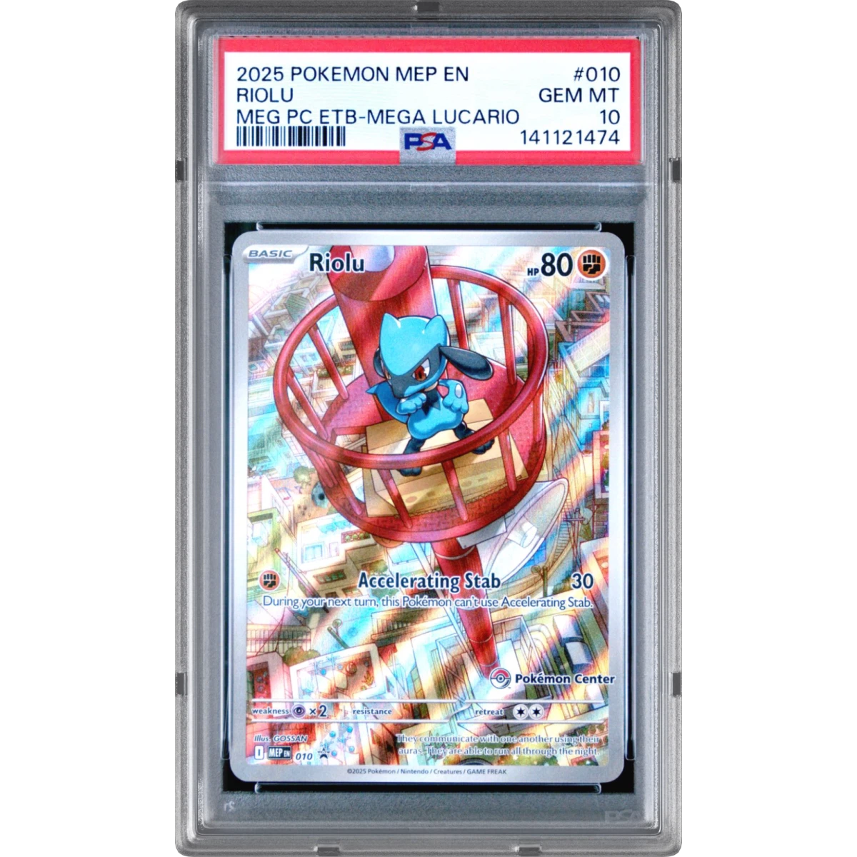 Riolu card artwork