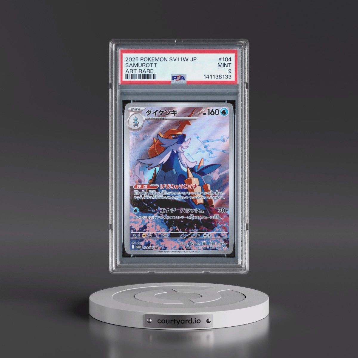 2025 Pokémon Sv11w-White Flare #104 Samurott - Art Rare (PSA 9 MINT)