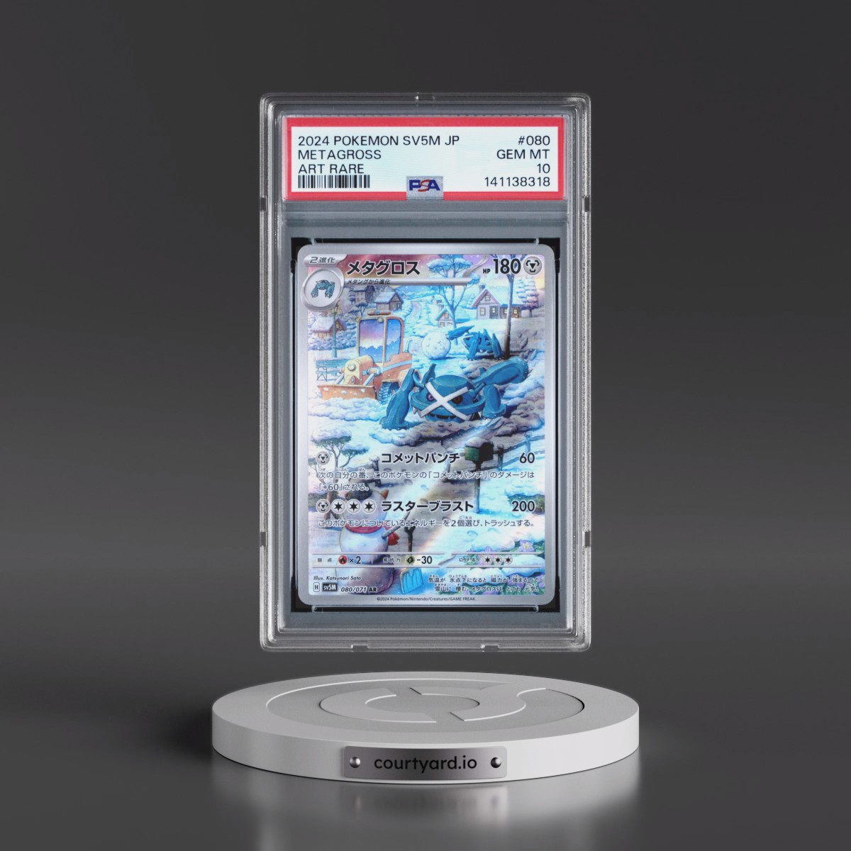 2024 Pokémon Sv5m-Cyber Judge #080 Metagross - Art Rare (PSA 10 GEM MINT)