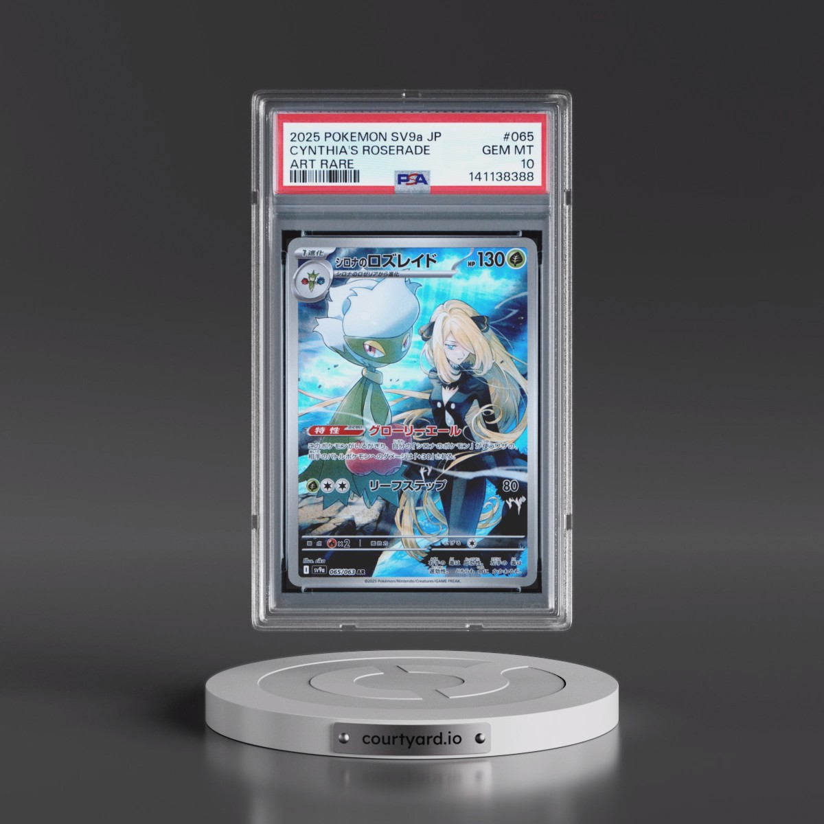 2025 Pokémon Sv9a-Heat Wave Arena #065 Cynthia's Roserade - Art Rare (PSA 10 GEM MINT)