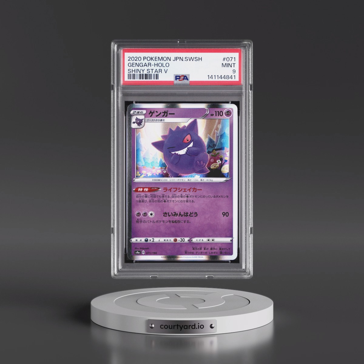 2020 Pokémon Sword & Shield Shiny Star V #071 Gengar - Holo (PSA 9 MINT)