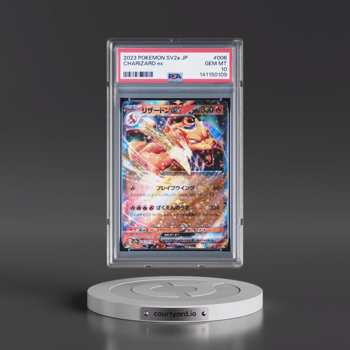 2023 Pokémon Sv2a-Pokémon 151 #006 Charizard EX - Holo (PSA 10 GEM MINT)