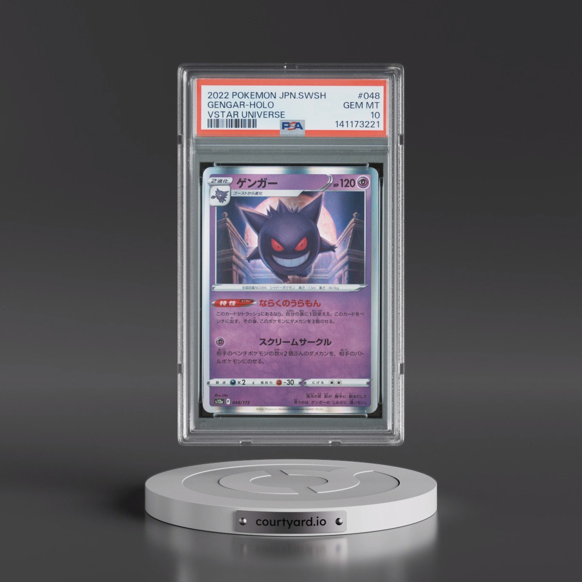 2022 Pokémon Sword & Shield Vstar Universe #048 Gengar - Holo (PSA 10 GEM MINT)