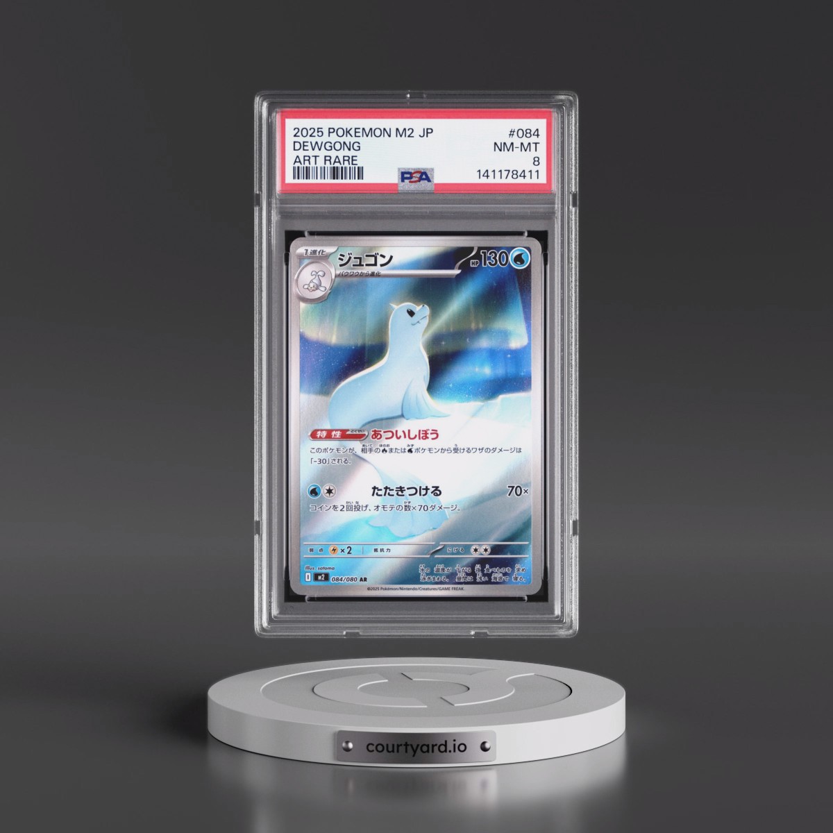 2025 Pokémon M2-Inferno X #084 Dewgong - Art Rare (PSA 8 NM-MT)