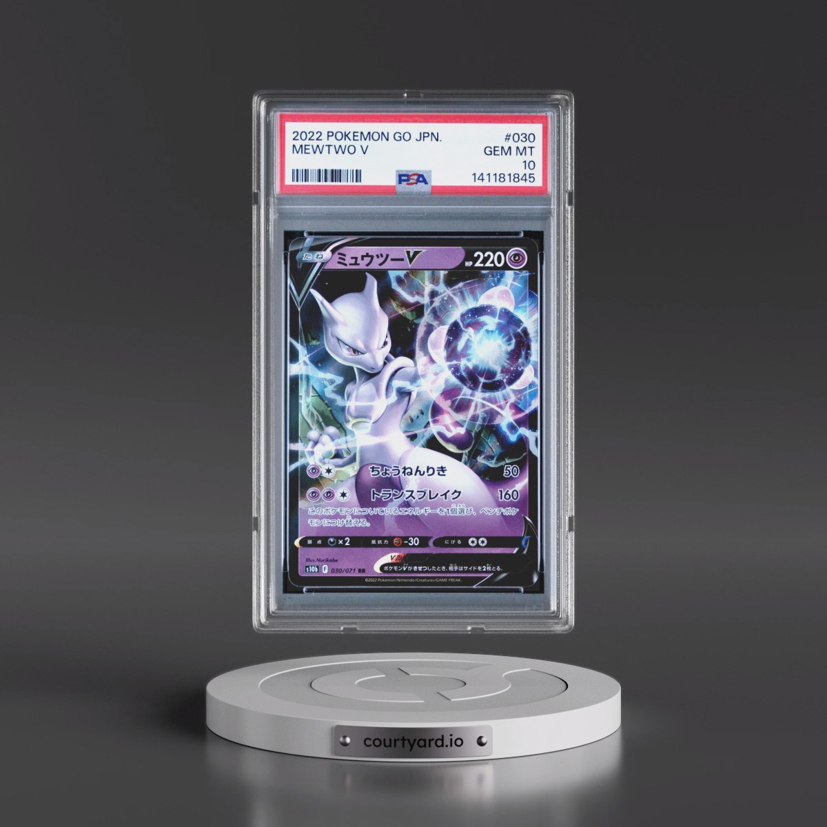 2022 Pokémon Go #030 Mewtwo V - Holo (PSA 10 GEM MINT)