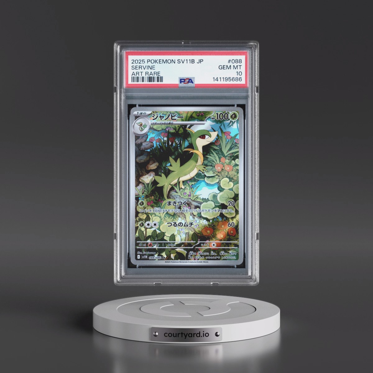 2025 Pokémon Sv11b-Black Bolt #088 Servine - Art Rare (PSA 10 GEM MINT)