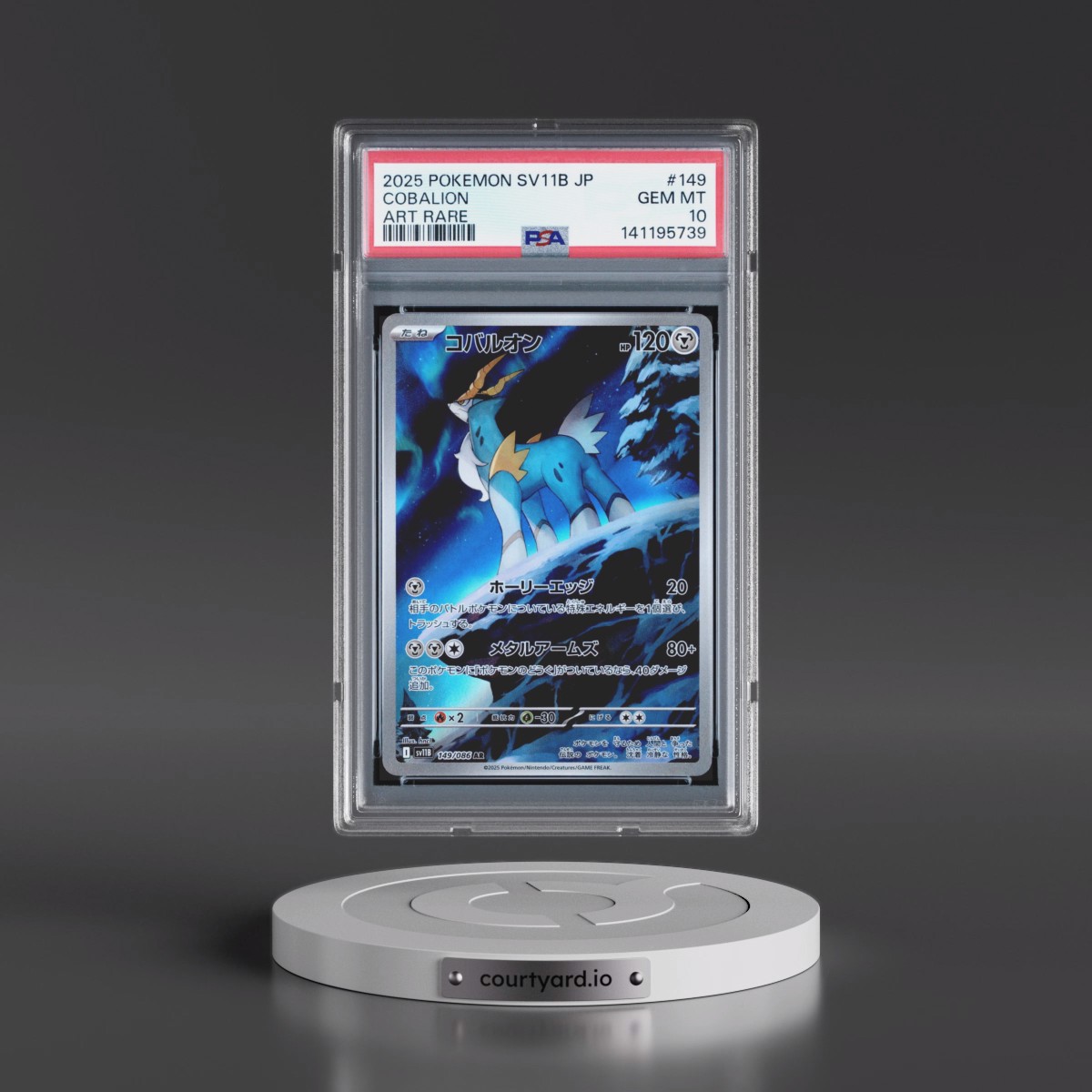 2025 Pokémon Sv11b-Black Bolt #149 Cobalion - Art Rare (PSA 10 GEM MINT)