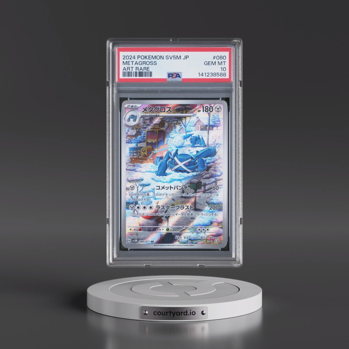 2024 Pokémon Sv5m-Cyber Judge #080 Metagross - Art Rare (PSA 10 GEM MINT)