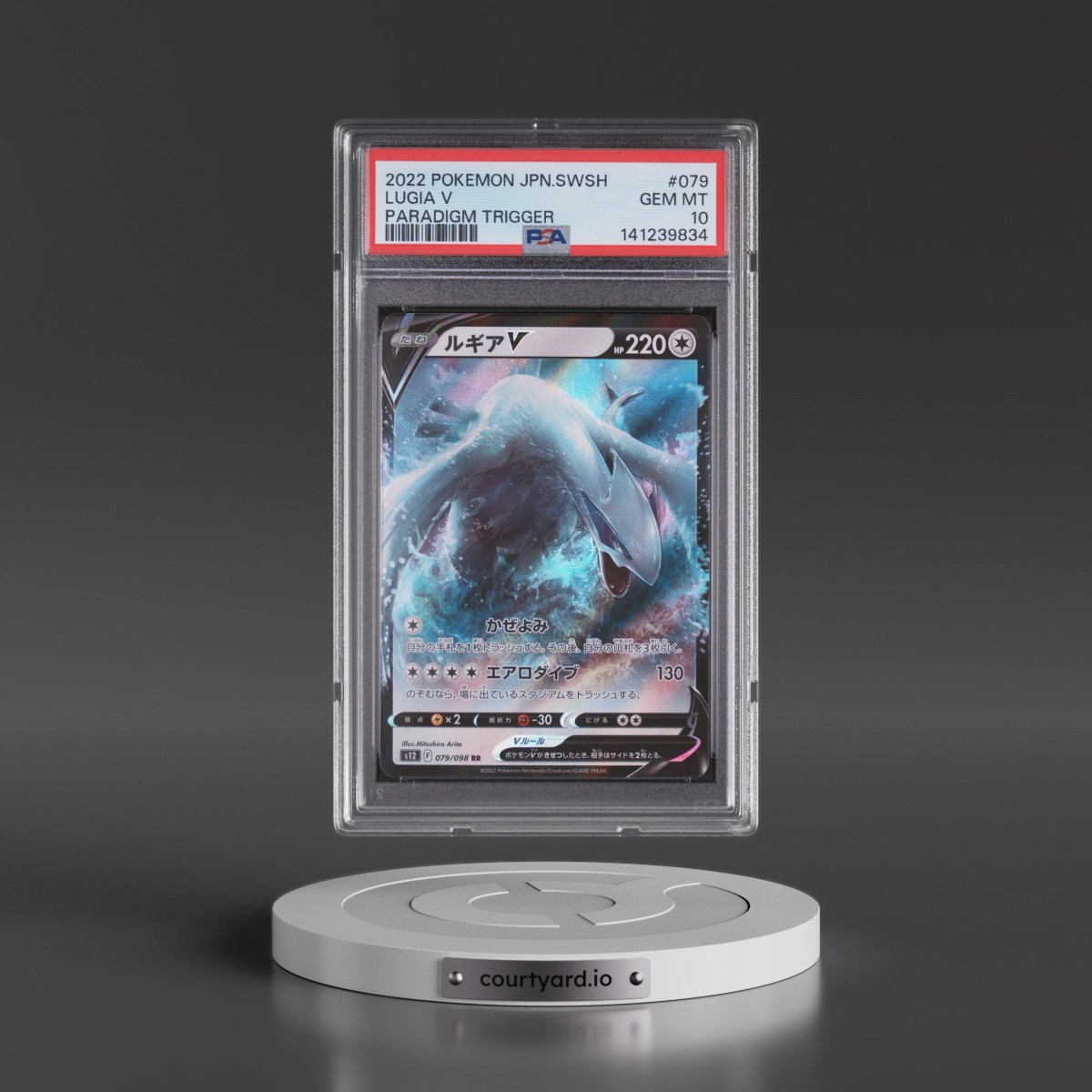 2022 Pokémon Sword & Shield Paradigm Trigger #079 Lugia V - Holo (PSA 10 GEM MINT)