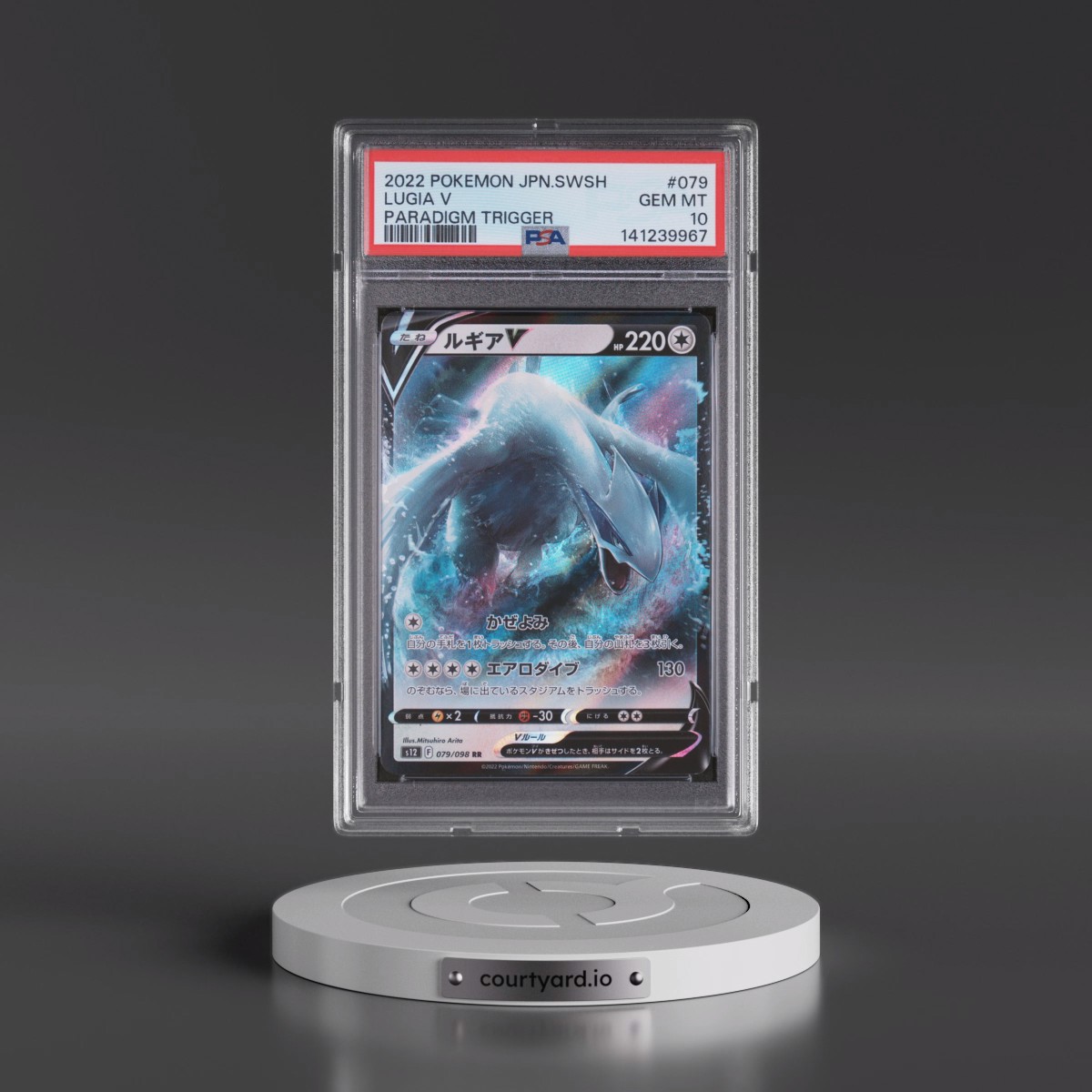 2022 Pokémon Sword & Shield Paradigm Trigger #079 Lugia V - Holo (PSA 10 GEM MINT)