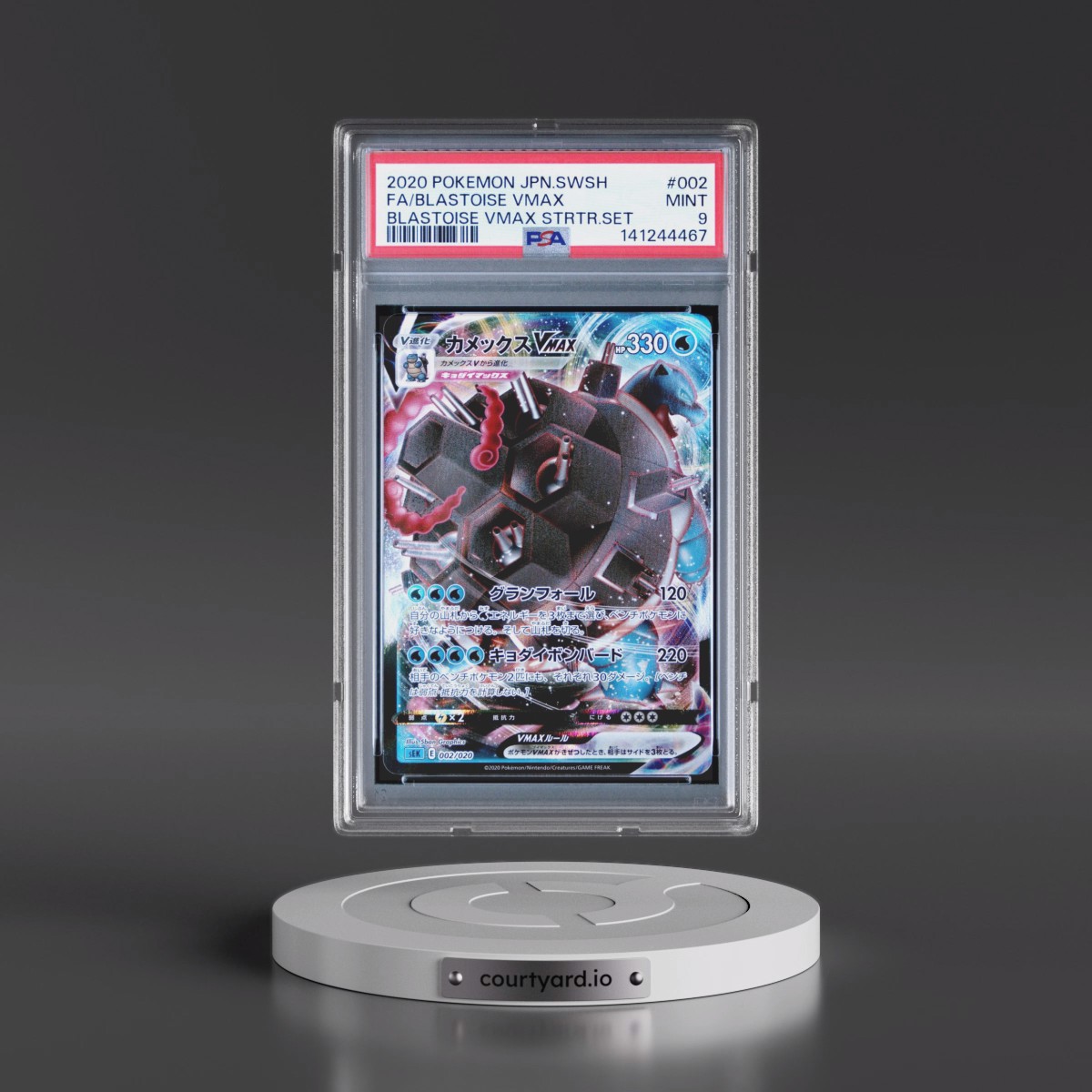 2020 Pokémon Sword & Shield Blastoise Vmax Starter Set #002 Blastoise Vmax - Full Art (PSA 9 MINT)