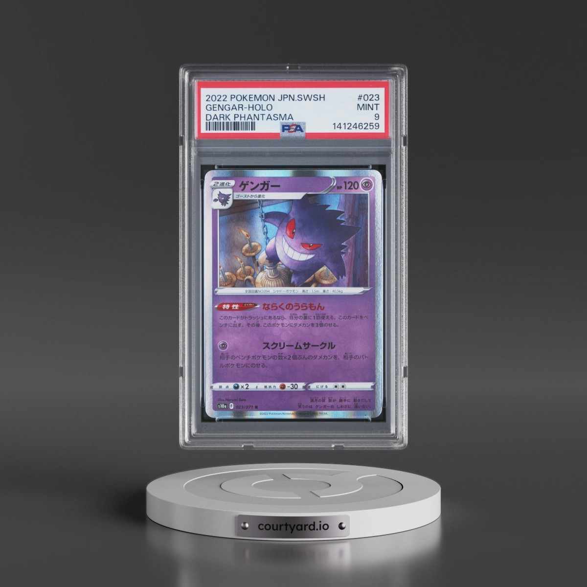 2022 Pokémon Sword & Shield Dark Phantasma #023 Gengar - Holo (PSA 9 MINT)