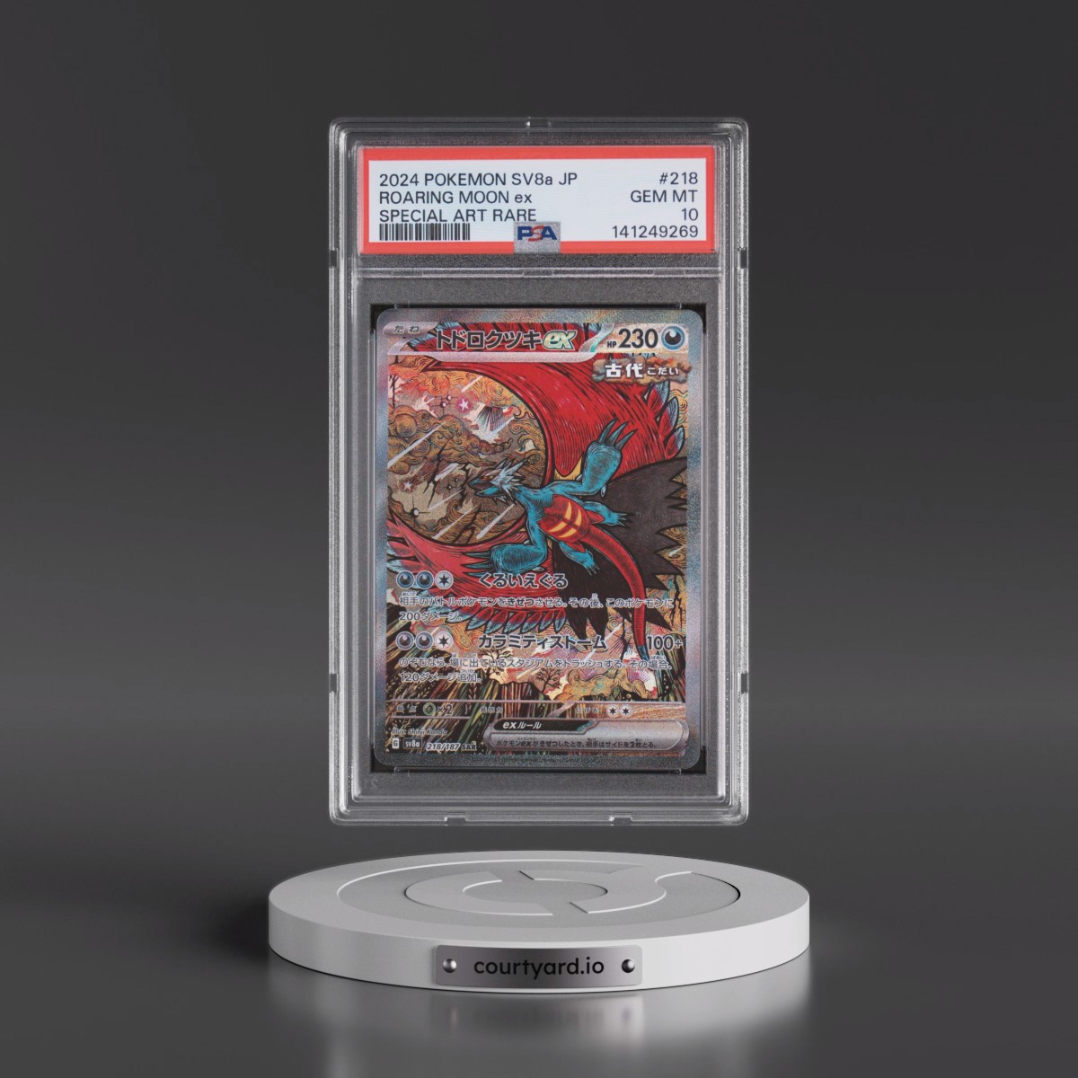 2024 Pokémon Sv8a-Terastal Fest EX #218 Roaring Moon EX - Holo Special Art Rare (PSA 10 GEM MINT)