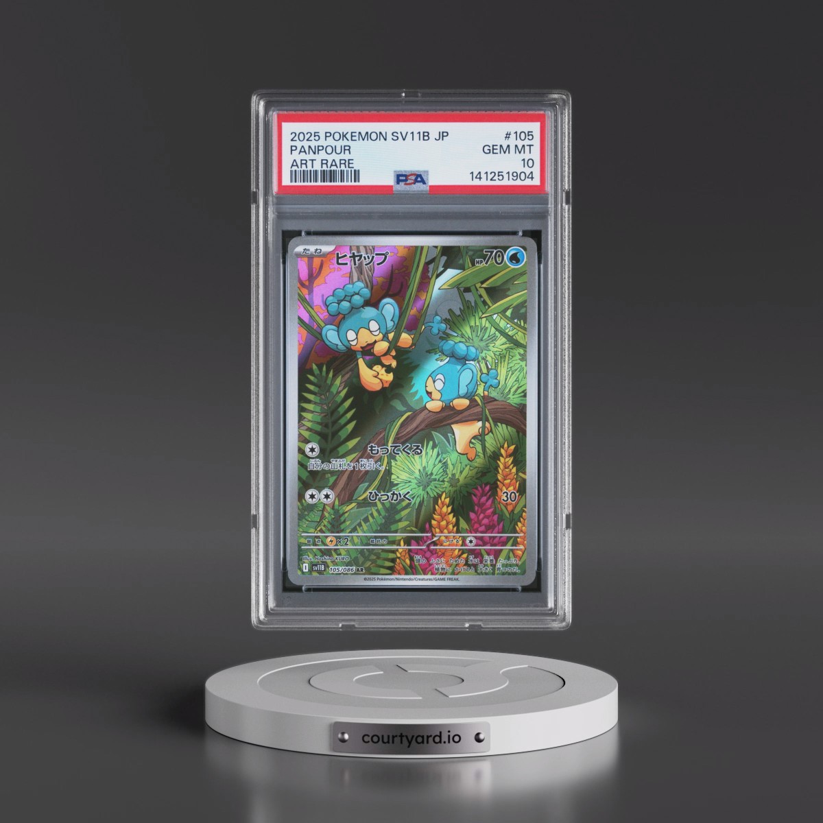2025 Pokémon Sv11b-Black Bolt #105 Panpour - Art Rare (PSA 10 GEM MINT)