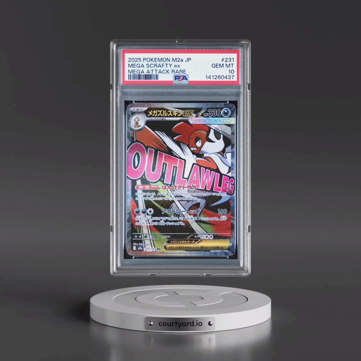 2025 Pokémon M2a-Mega Dream EX #231 Mega Scrafty EX - Holo Mega Attack Rare (PSA 10 GEM MINT)