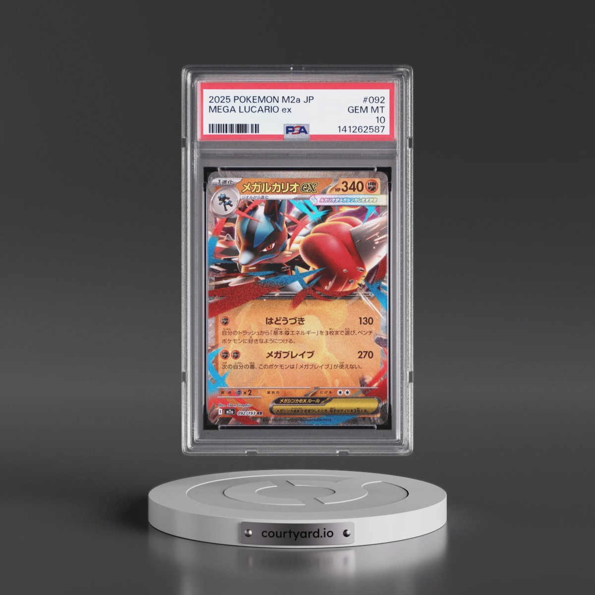 2025 Pokémon M2a-Mega Dream EX #092 Mega Lucario EX - Holo (PSA 10 GEM MINT)