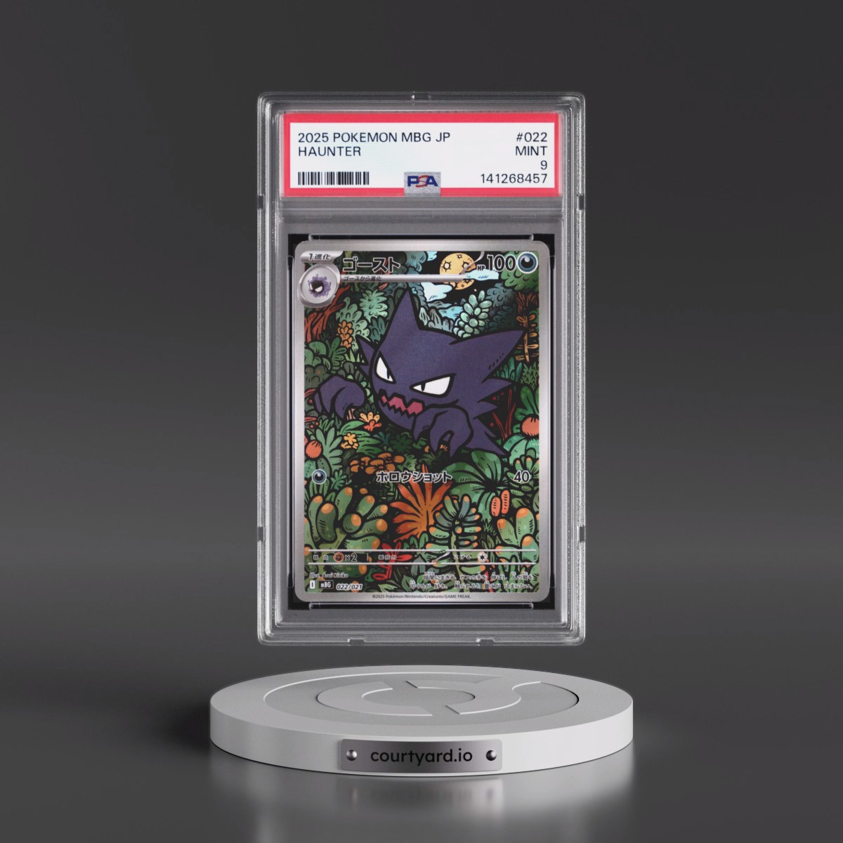 2025 Pokémon Mbg-Mega Starter Set Mega Gengar EX #022 Haunter (PSA 9 MINT)