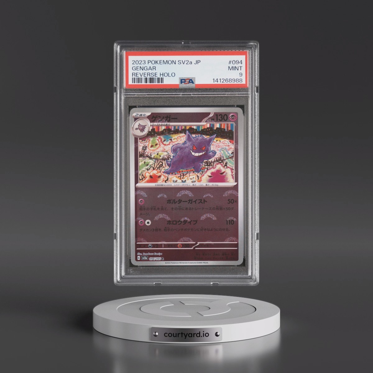 2023 Pokémon Sv2a-Pokémon Card 151 #094 Gengar - Reverse Holo (PSA 9 MINT)