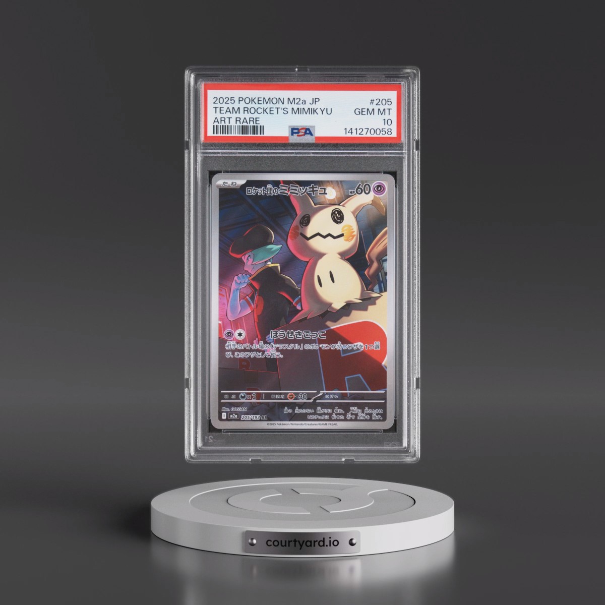 2025 Pokémon M2a-Mega Dream EX #205 Team Rocket's Mimikyu - Art Rare (PSA 10 GEM MINT)