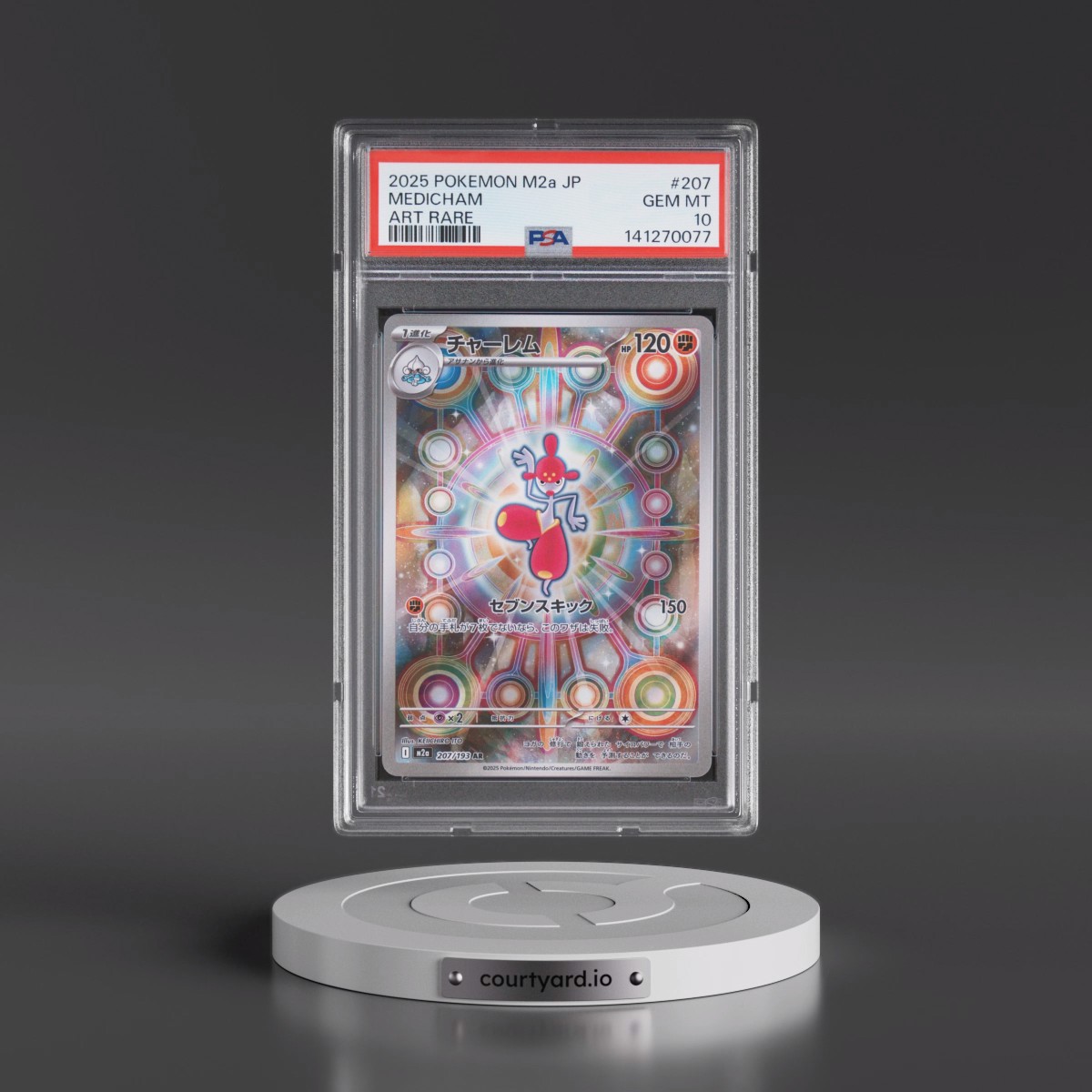 2025 Pokémon M2a-Mega Dream EX #207 Medicham - Art Rare (PSA 10 GEM MINT)