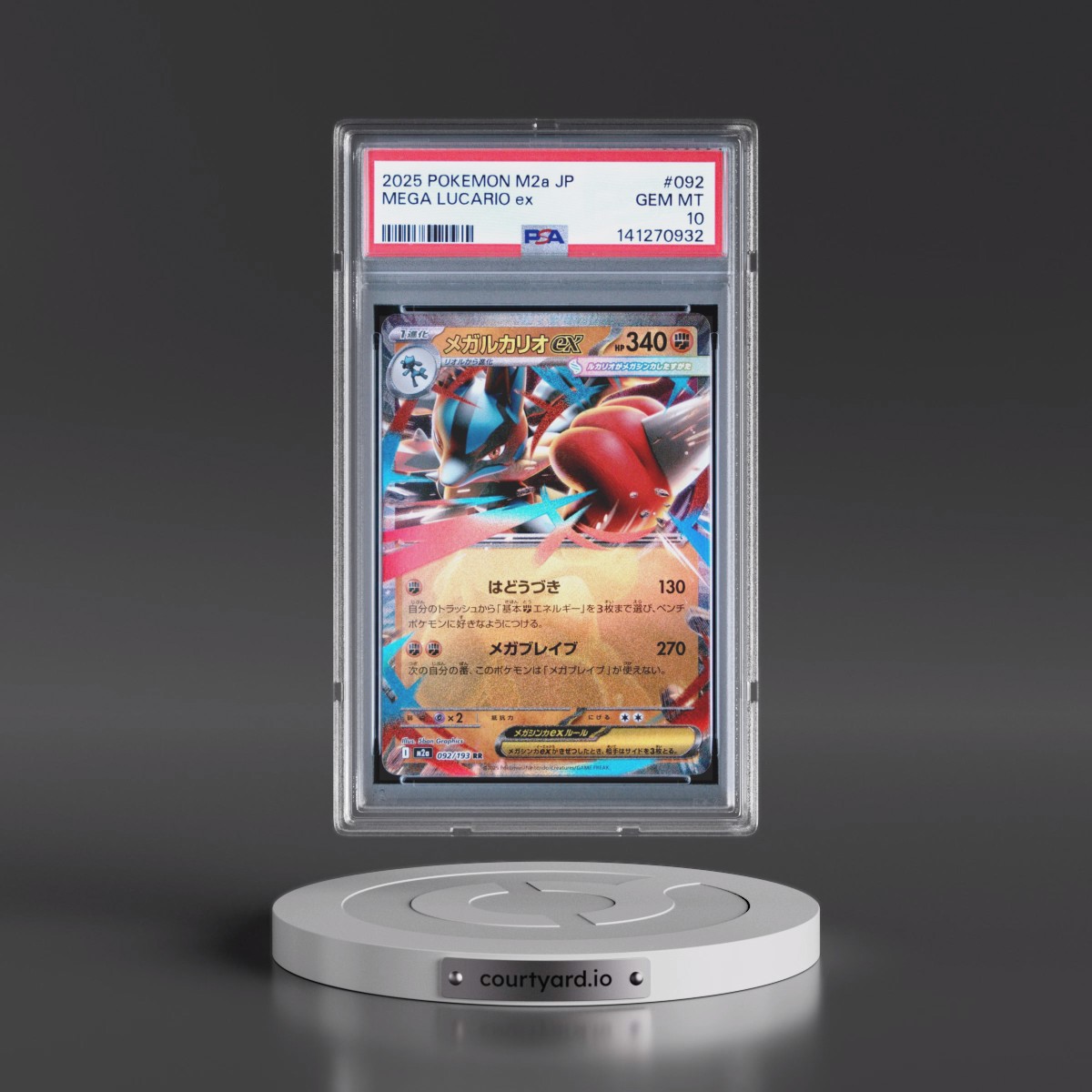 2025 Pokémon M2a-Mega Dream EX #092 Mega Lucario EX - Holo (PSA 10 GEM MINT)
