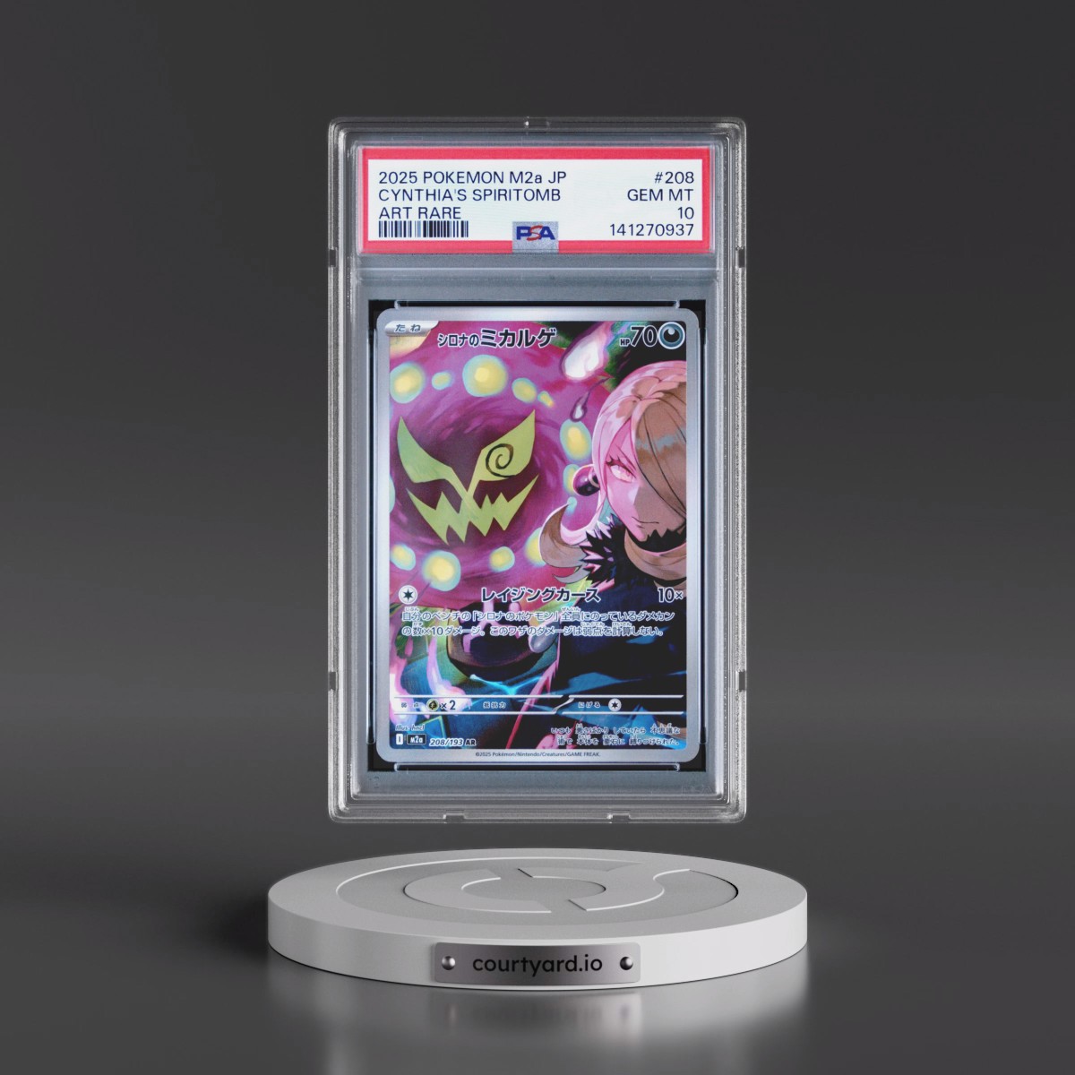2025 Pokémon M2a-Mega Dream EX #208 Cynthia's Spiritomb - Art Rare (PSA 10 GEM MINT)