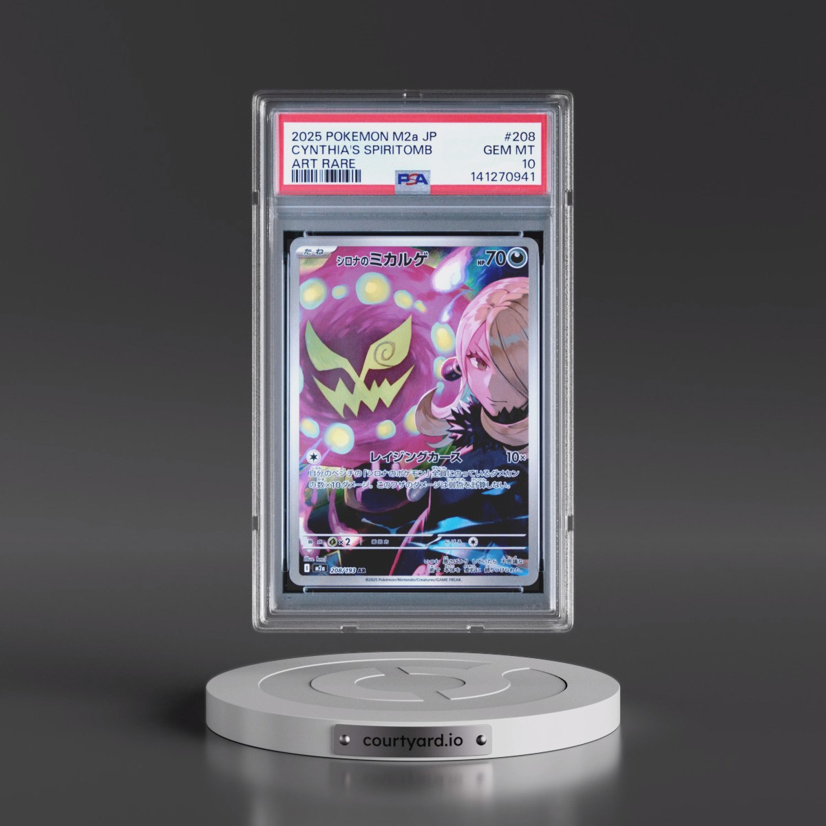 2025 Pokémon M2a-Mega Dream EX #208 Cynthia's Spiritomb - Art Rare (PSA 10 GEM MINT)