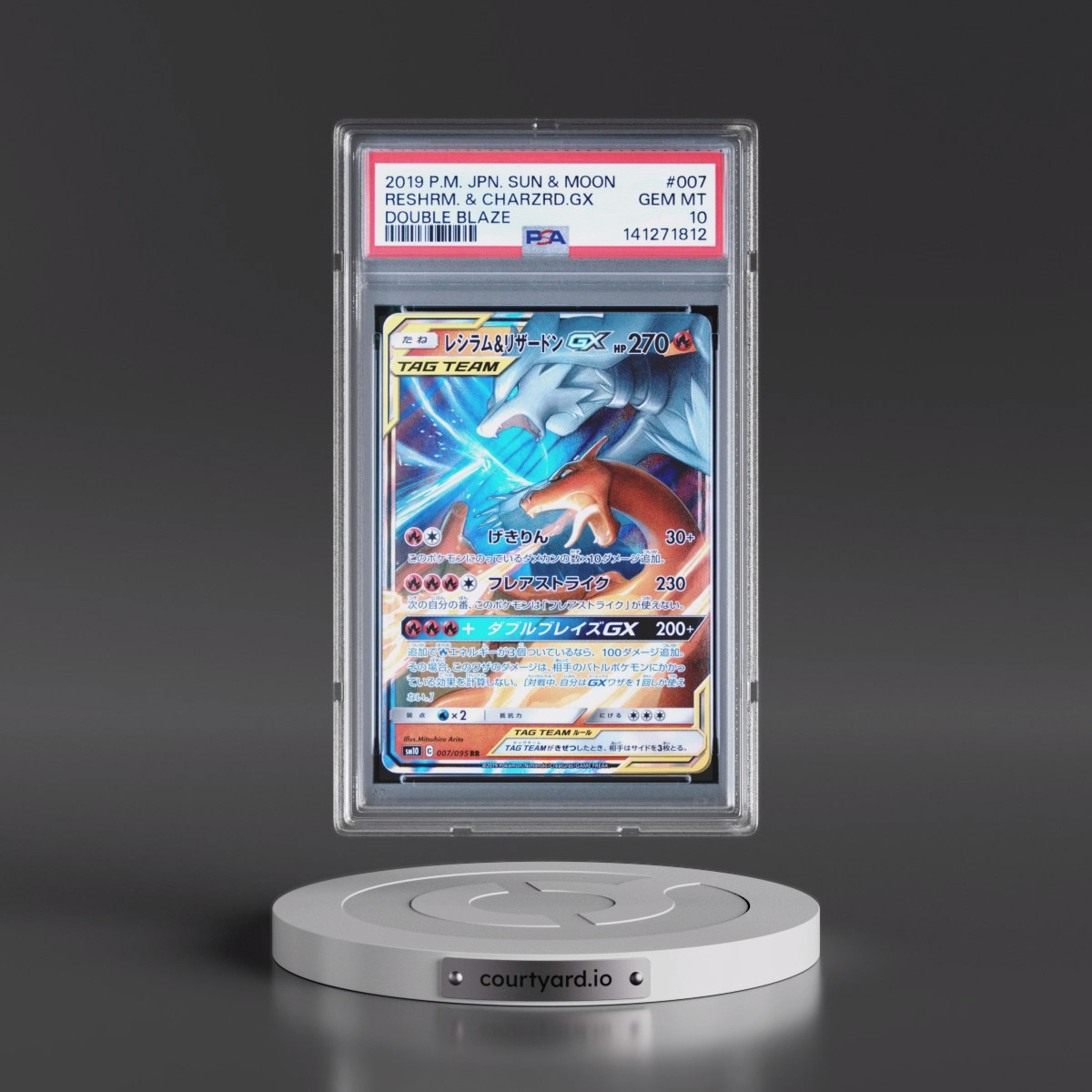 2019 Pokémon Sun & Moon Double Blaze #007 Reshiram & Charizard GX - Holo (PSA 10 GEM MINT)