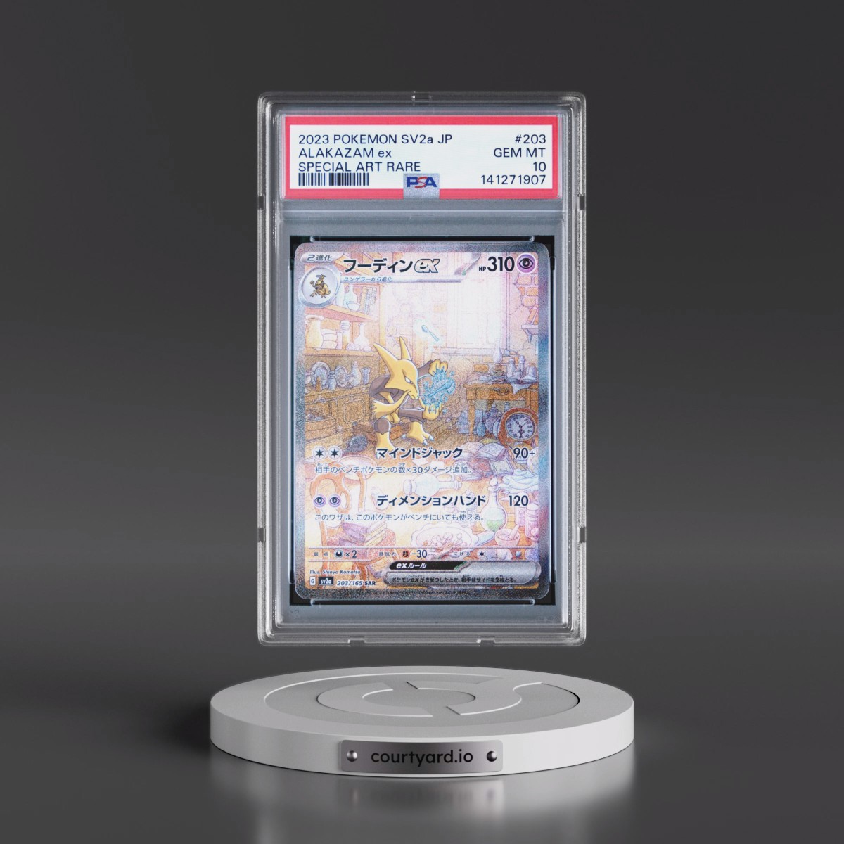 2023 Pokémon Sv2a-Pokémon Card 151 #203 Alakazam EX - Holo Special Art Rare (PSA 10 GEM MINT)