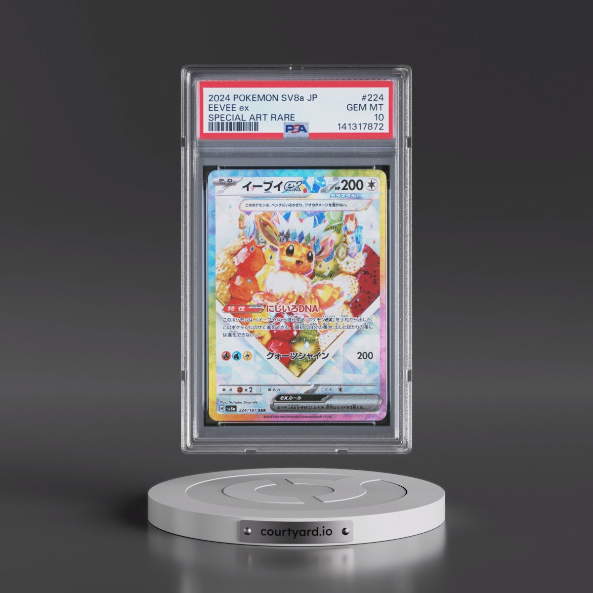 2024 Pokémon Sv8a-Terastal Fest EX #224 Eevee EX - Holo Special Art Rare (PSA 10 GEM MINT)