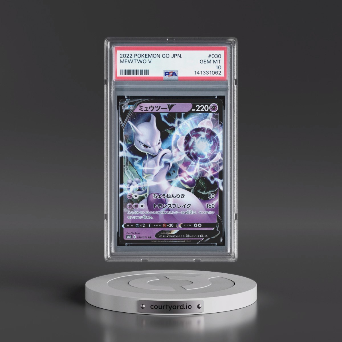 2022 Pokémon Go #030 Mewtwo V - Holo (PSA 10 GEM MINT)