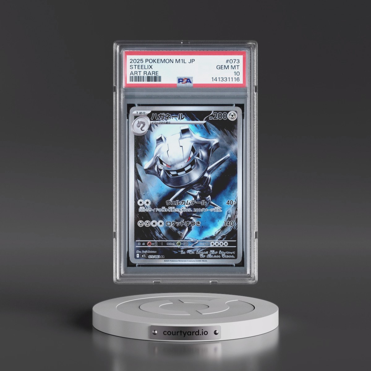 2025 Pokémon M1l-Mega Brave #073 Steelix - Art Rare (PSA 10 GEM MINT)