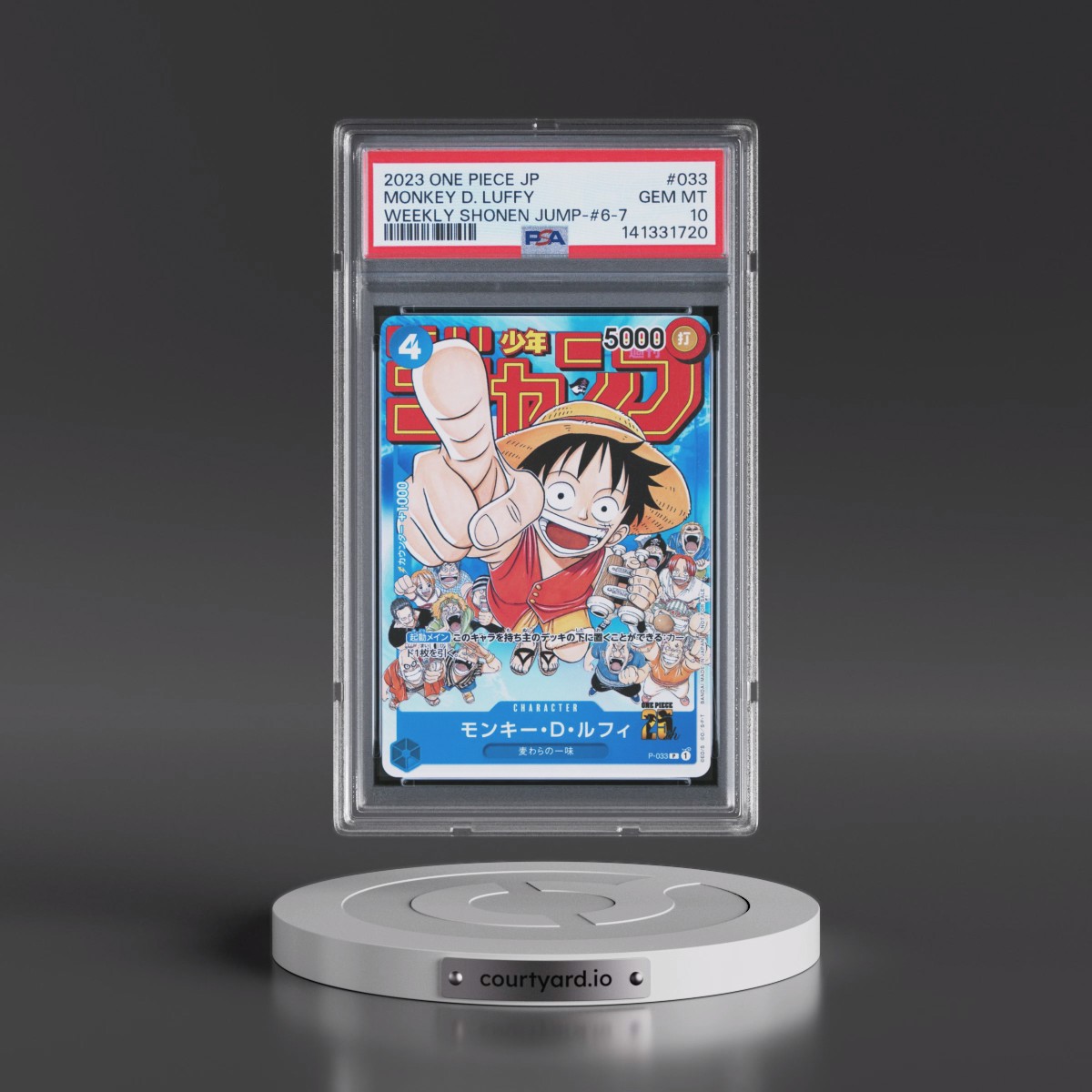 2023 One Piece Japanese Promos #033 Monkey D. Luffy - Weekly Shonen Jump-Issue 6-7 (PSA 10 GEM MINT)