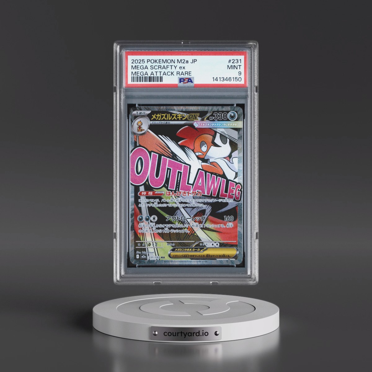 2025 Pokémon M2a-Mega Dream EX #231 Mega Scrafty EX - Holo Mega Attack Rare (PSA 9 MINT)