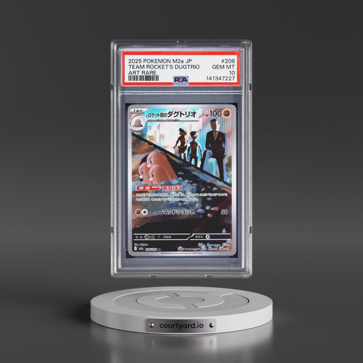 2025 Pokémon M2a-Mega Dream EX #206 Team Rocket's Dugtrio - Art Rare (PSA 10 GEM MINT)