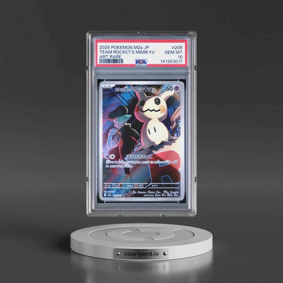 2025 Pokémon M2a-Mega Dream EX #205 Team Rocket's Mimikyu - Art Rare (PSA 10 GEM MINT)