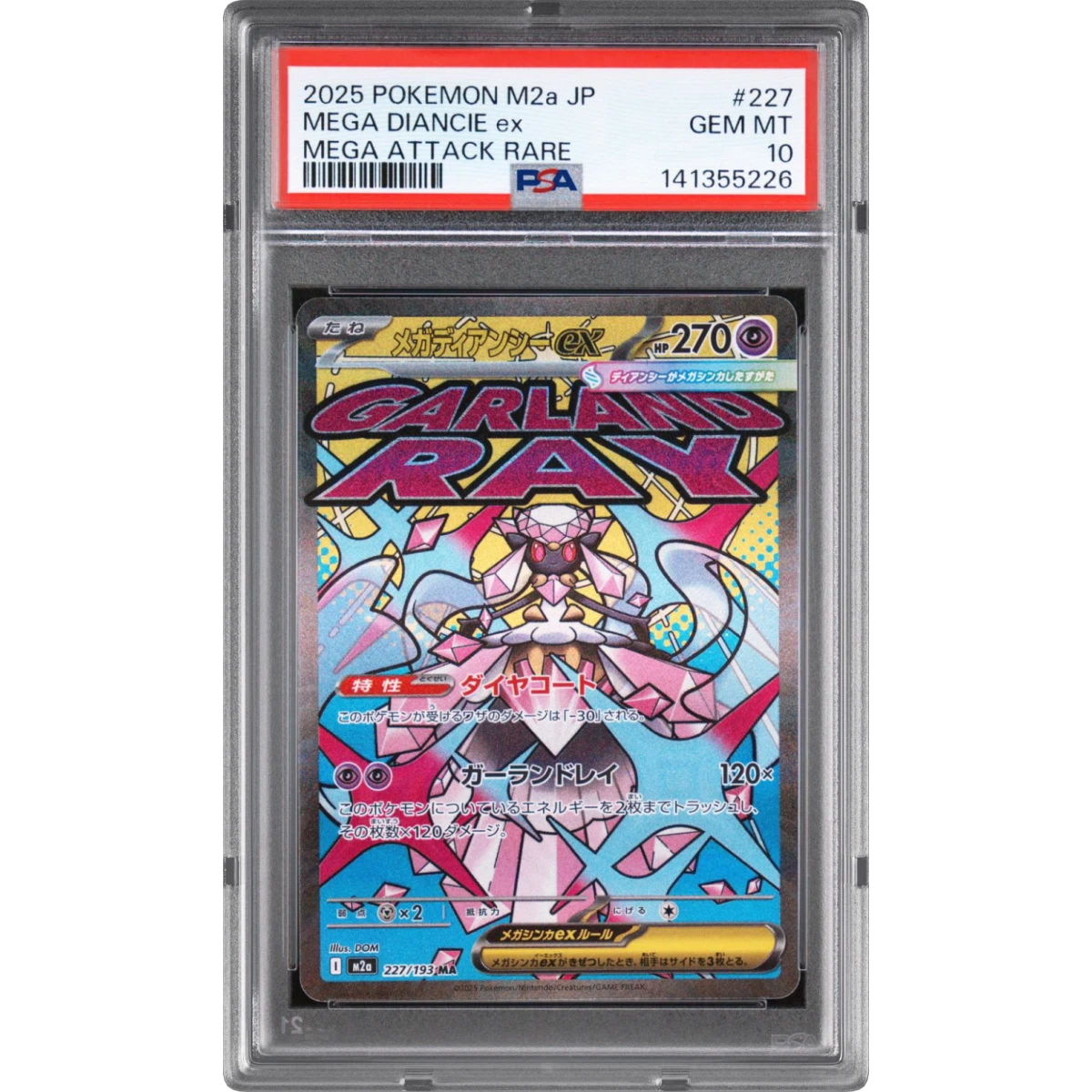 2025 Pokémon M2a-Mega Dream EX #227 Mega Diancie EX - Holo Mega Attack Rare (PSA 10 GEM MINT)