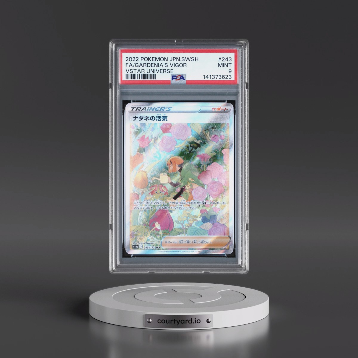 2022 Pokémon Sword & Shield Vstar Universe #243 Gardenia's Vigor - Full Art (PSA 9 MINT)