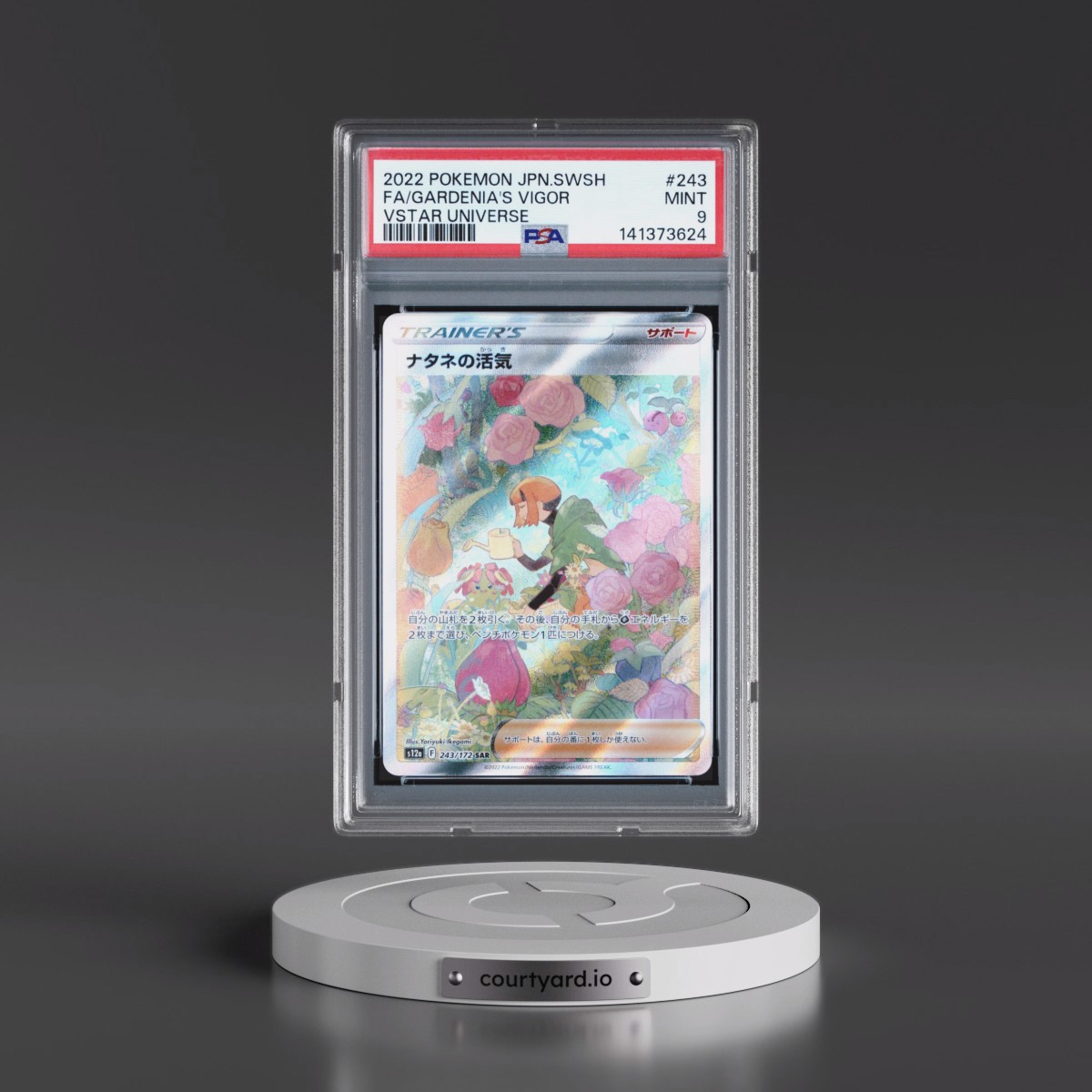 2022 Pokémon Sword & Shield Vstar Universe #243 Gardenia's Vigor - Full Art (PSA 9 MINT)