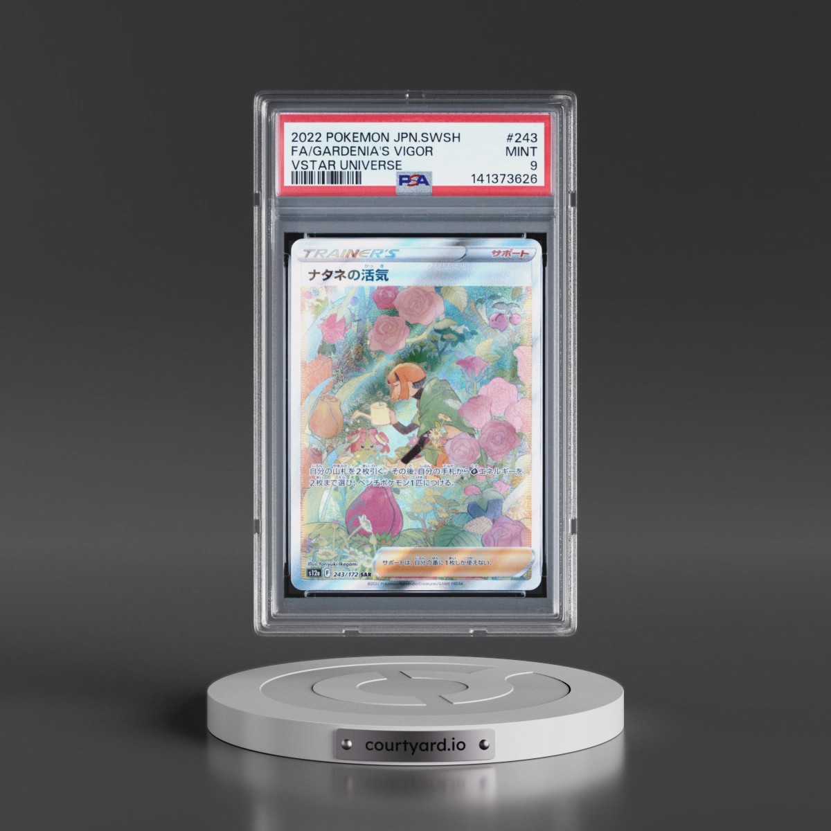 2022 Pokémon Sword & Shield Vstar Universe #243 Gardenia's Vigor - Full Art (PSA 9 MINT)