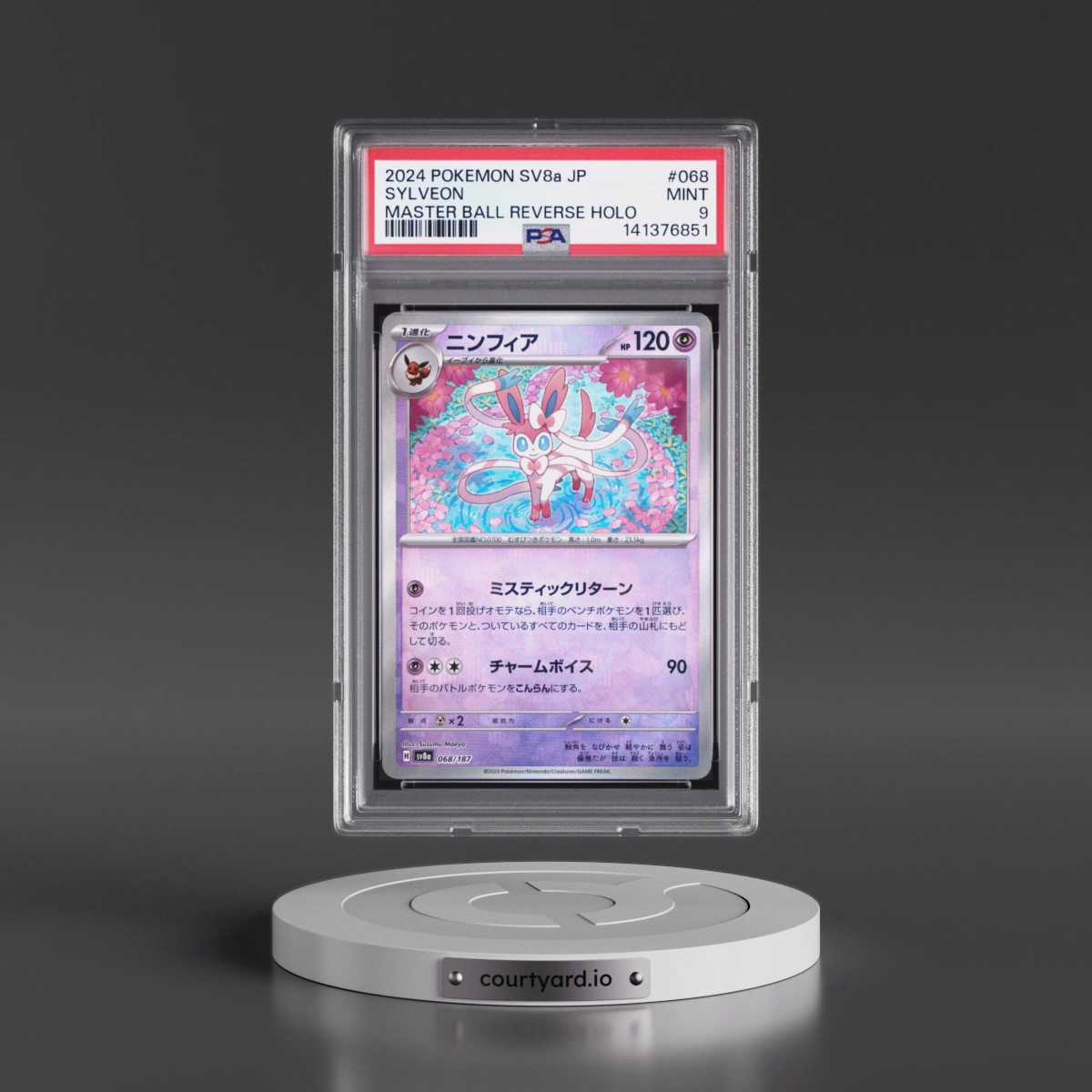 2024 Pokémon Sv8a-Terastal Fest EX #068 Sylveon - Reverse Holo Master Ball (PSA 9 MINT)