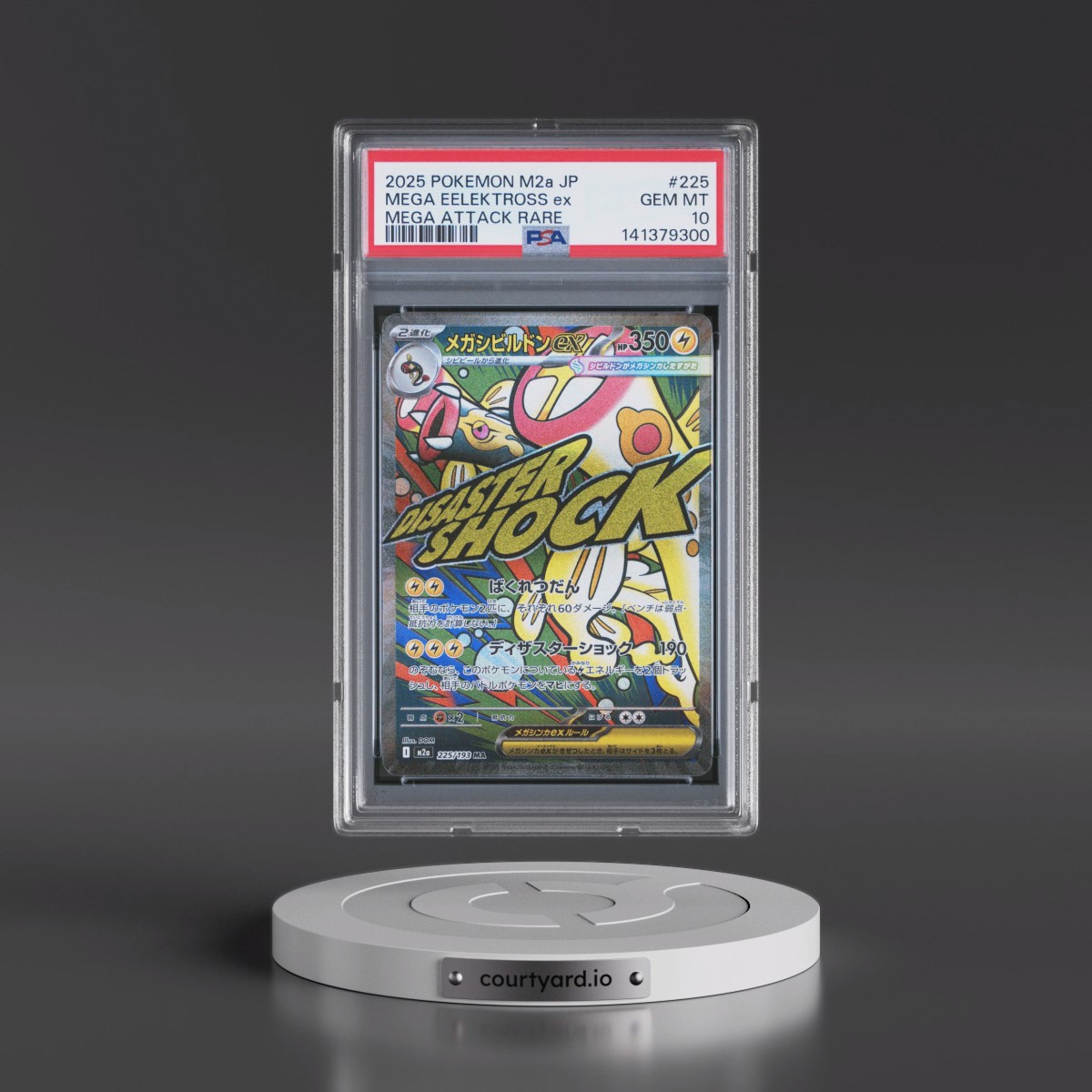 2025 Pokémon M2a-Mega Dream EX #225 Mega Eelektross EX - Holo Mega Attack Rare (PSA 10 GEM MINT)