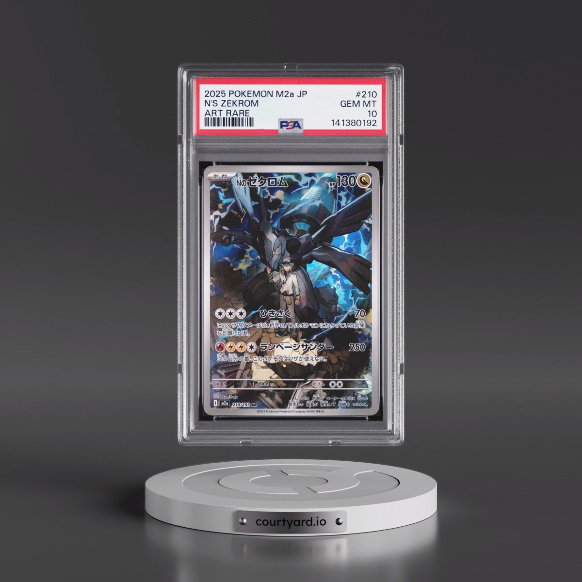 2025 Pokémon M2a-Mega Dream EX #210 N's Zekrom - Art Rare (PSA 10 GEM MINT)