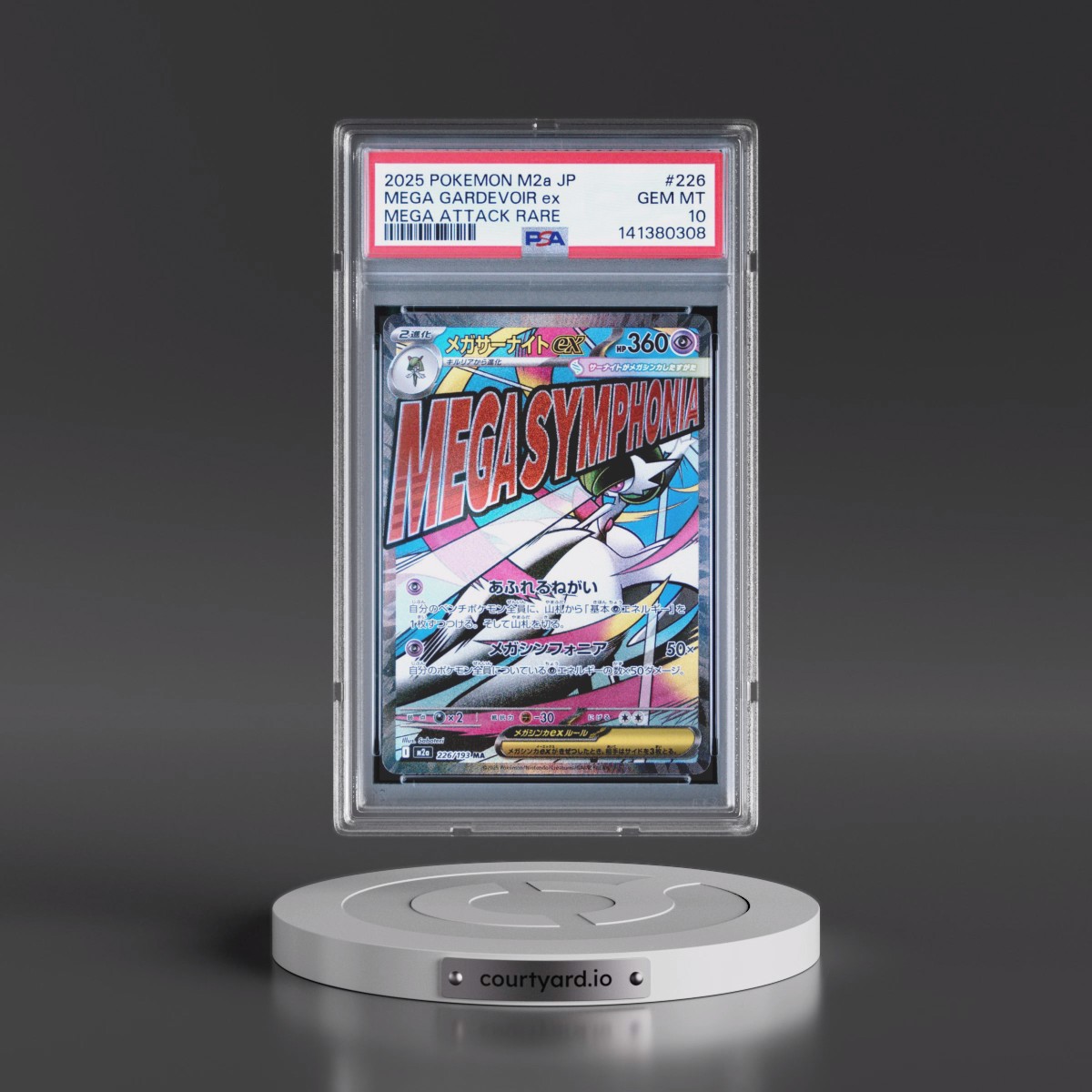 2025 Pokémon M2a-Mega Dream EX #226 Mega Gardevoir EX - Holo Mega Attack Rare (PSA 10 GEM MINT)