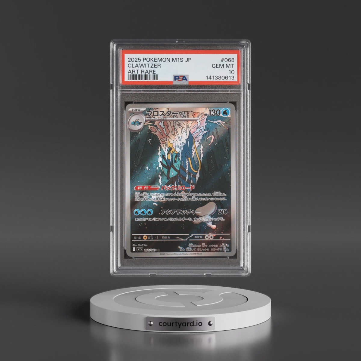 2025 Pokémon M1s-Mega Symphonia #068 Clawitzer - Art Rare (PSA 10 GEM MINT)